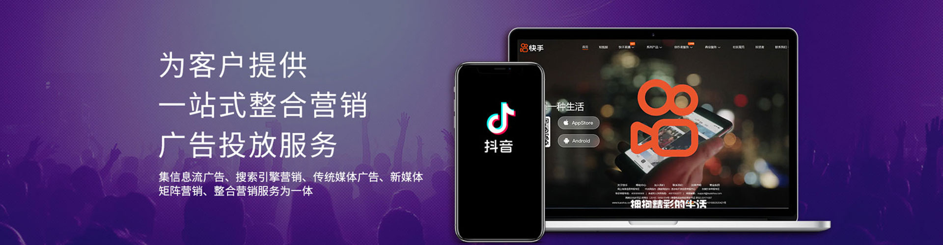 洛龙信息流代运营