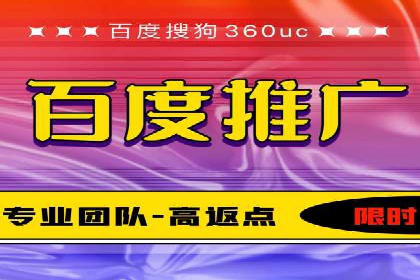 开户推广费用对比分析
