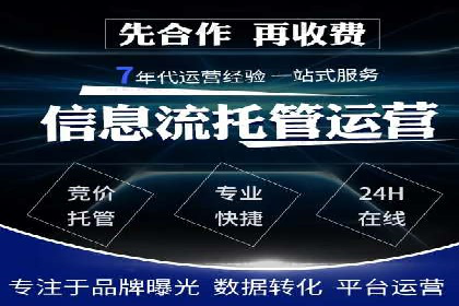 竞价广告的胜利：网络推广在金融行业的经典案例