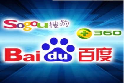 百度搜索广告收费标准及具体案例分析