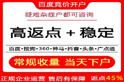 抖音信息流广告：效果分析及优化