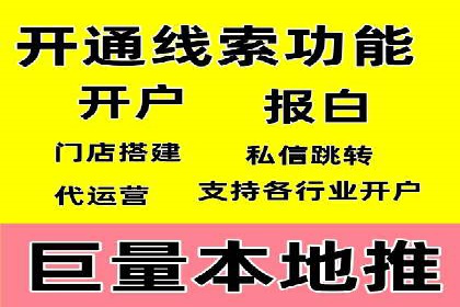 SEM运营案例：如何打造成功的广告投放策略