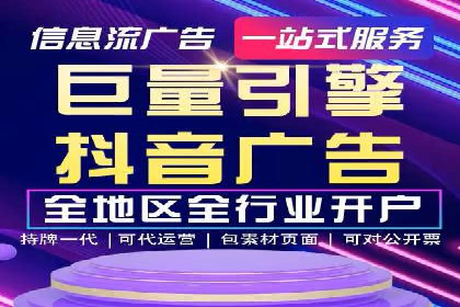 微博信息流广告的创意与执行案例
